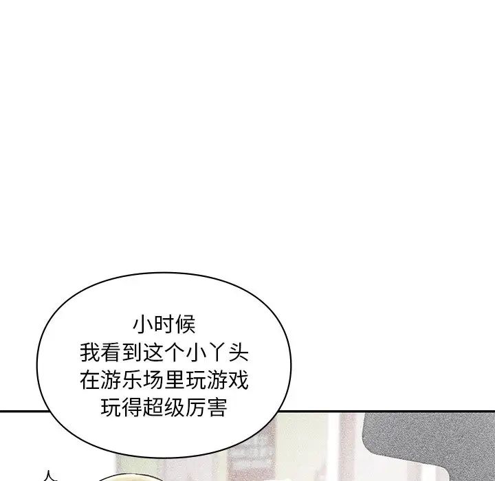 爱的游乐园第27話