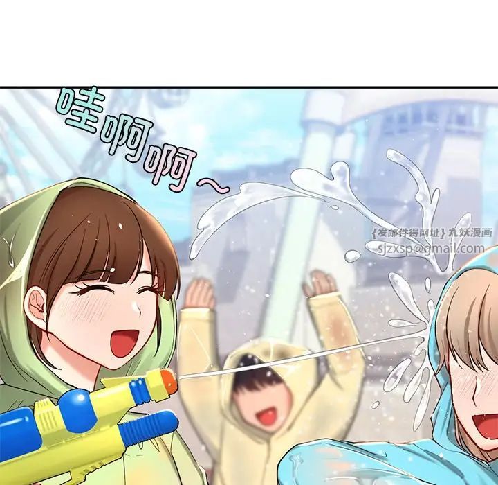 爱的游乐园第27話