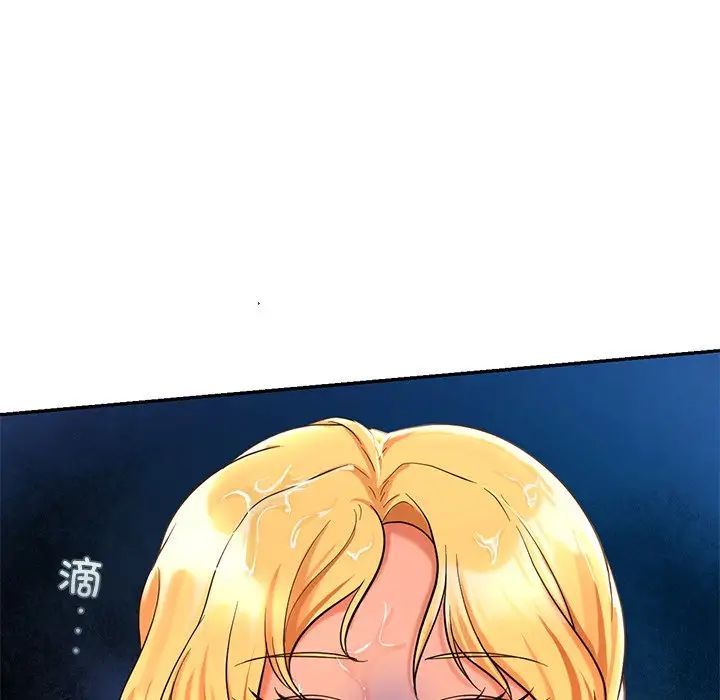 爱的游乐园第27話