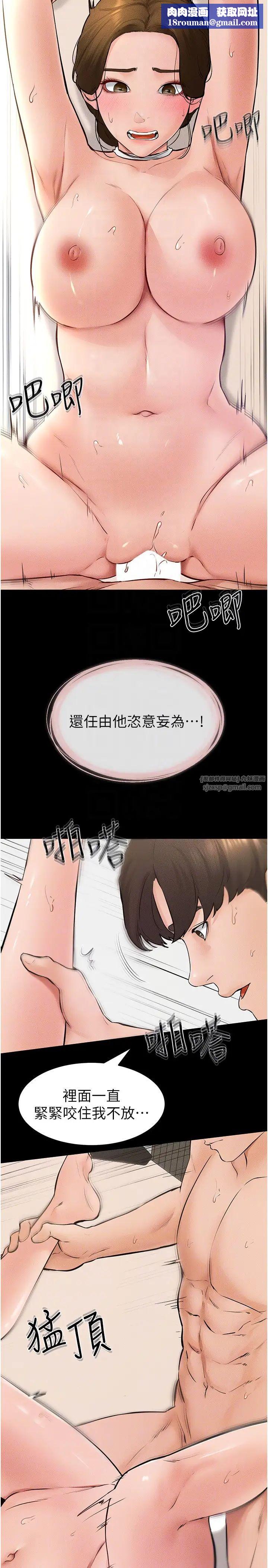 继母与继姐第33話-無法停下的母子性愛