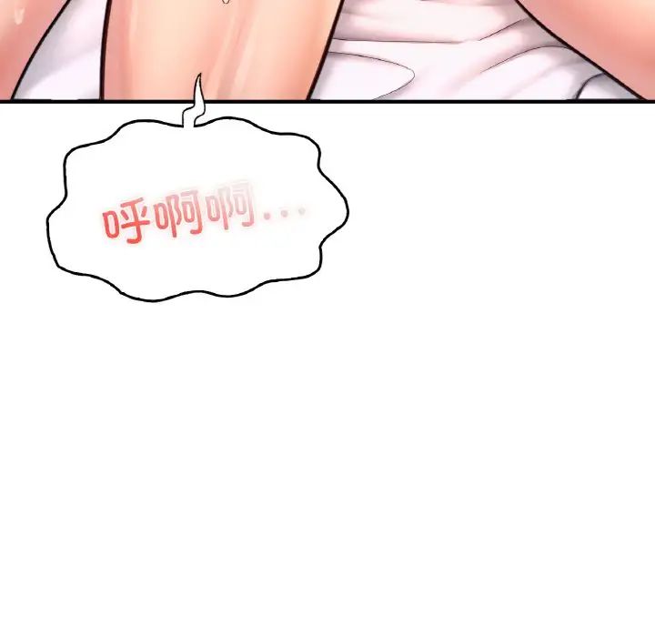 成为人上人第21話