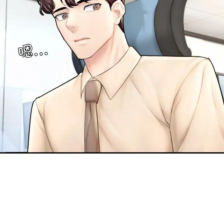 成为人上人第21話