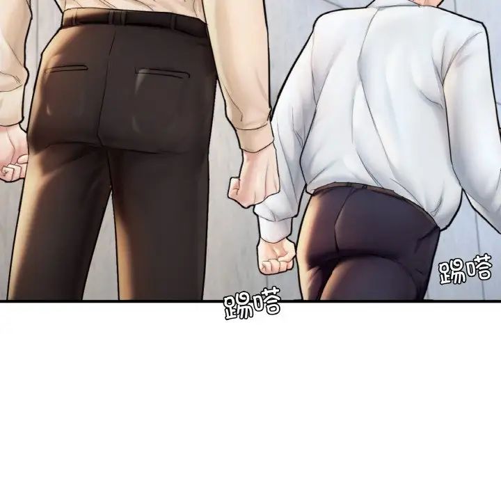 成为人上人第21話