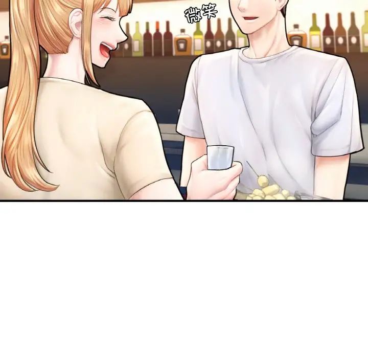 成为人上人第21話