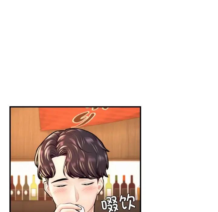 成为人上人第21話