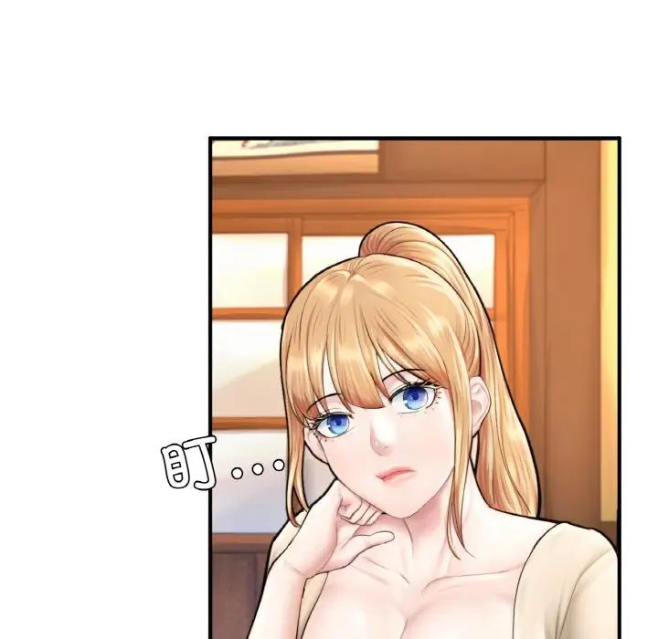 成为人上人第21話