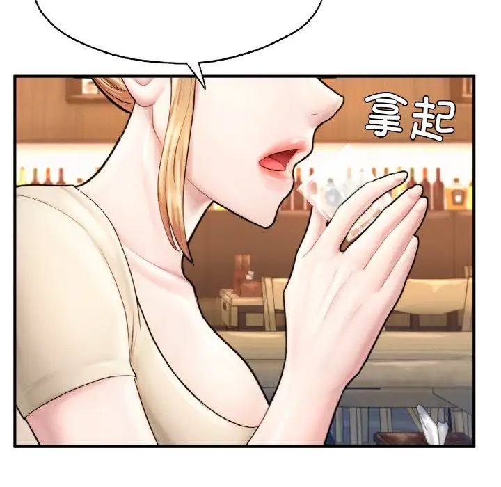 成为人上人第21話