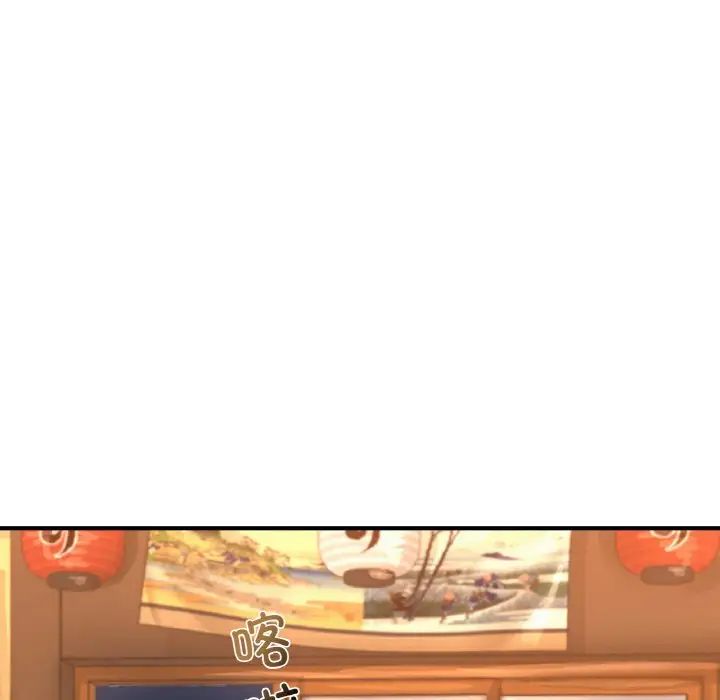 成为人上人第21話