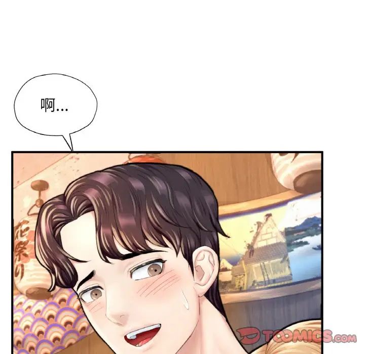 成为人上人第21話