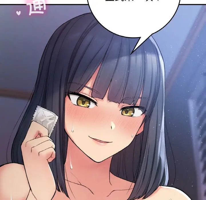 要在乡下一起生活吗第22話