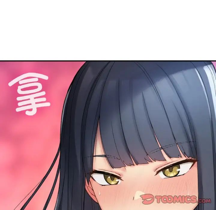 要在乡下一起生活吗第22話