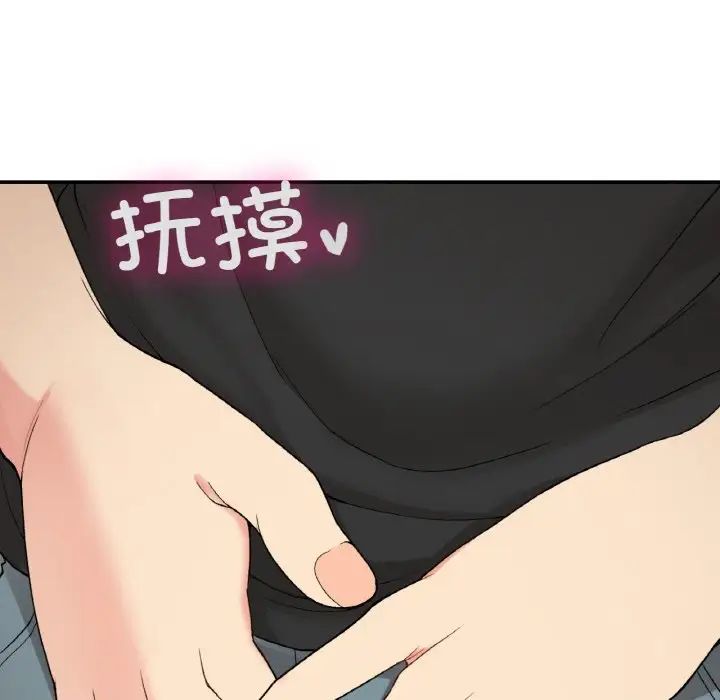 要在乡下一起生活吗第22話