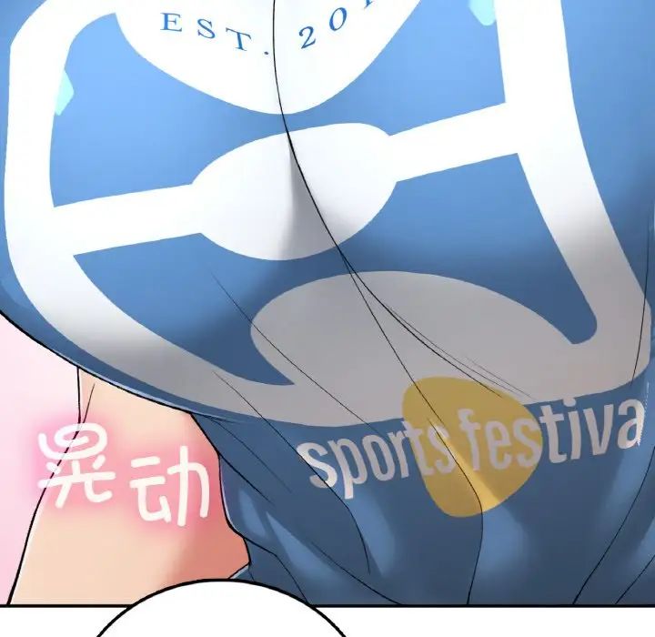 要在乡下一起生活吗第22話