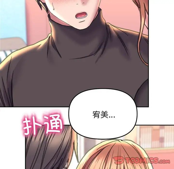 双面人第23話