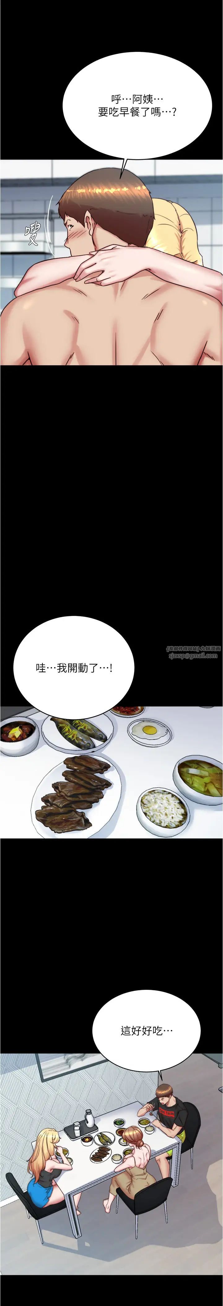 小裤裤笔记第190話-和我一起住吧