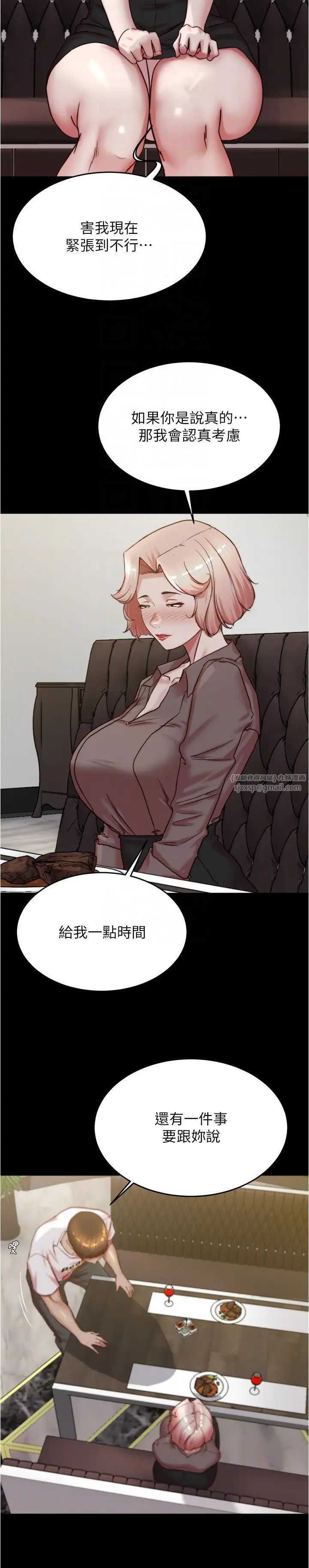 小裤裤笔记第190話-和我一起住吧