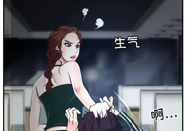 寻找初恋第10話