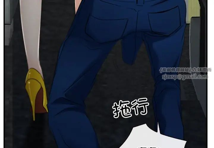 寻找初恋第10話