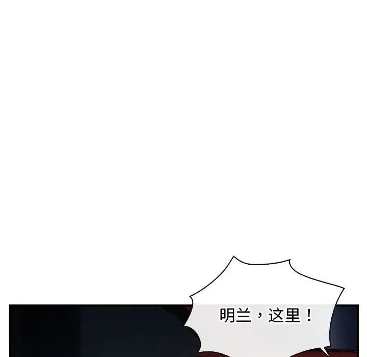 寻找初恋第10話