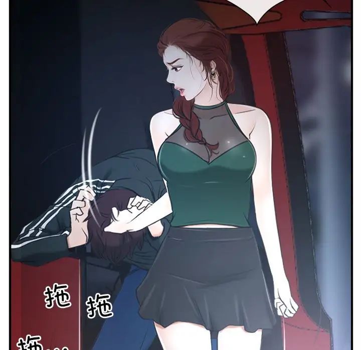 寻找初恋第10話