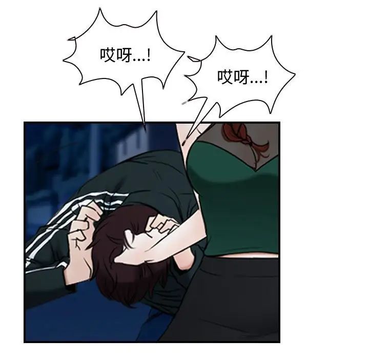 寻找初恋第10話