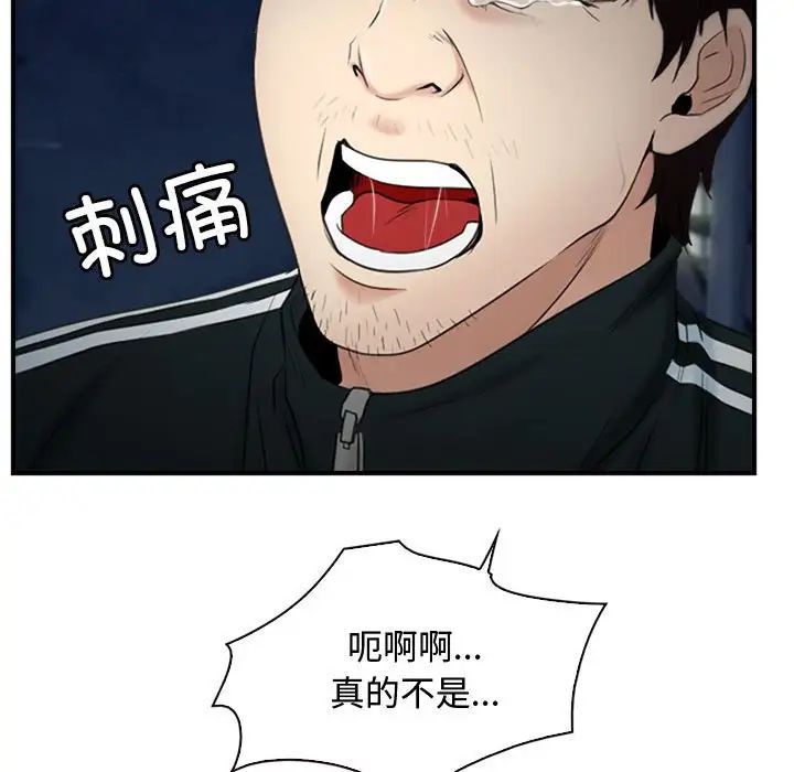 寻找初恋第10話