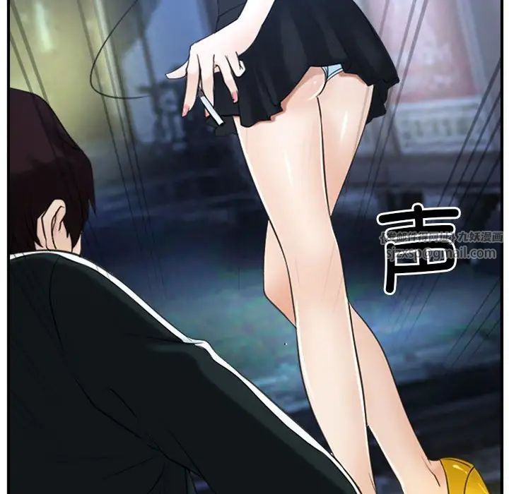 寻找初恋第10話