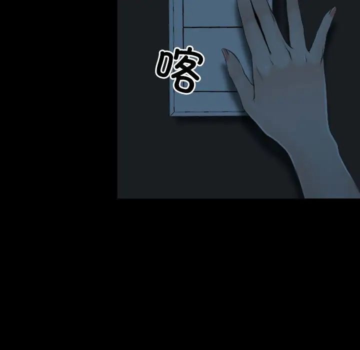 寻找初恋第10話