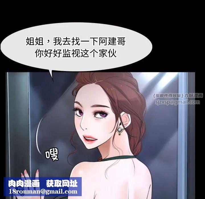 寻找初恋第10話