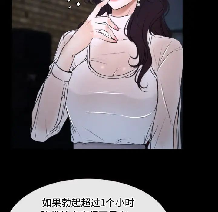 寻找初恋第10話