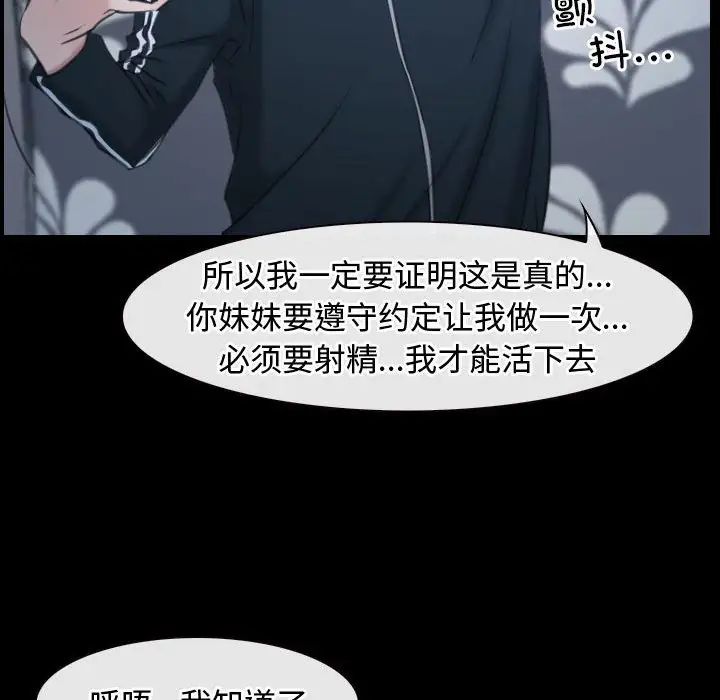寻找初恋第10話