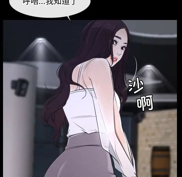 寻找初恋第10話