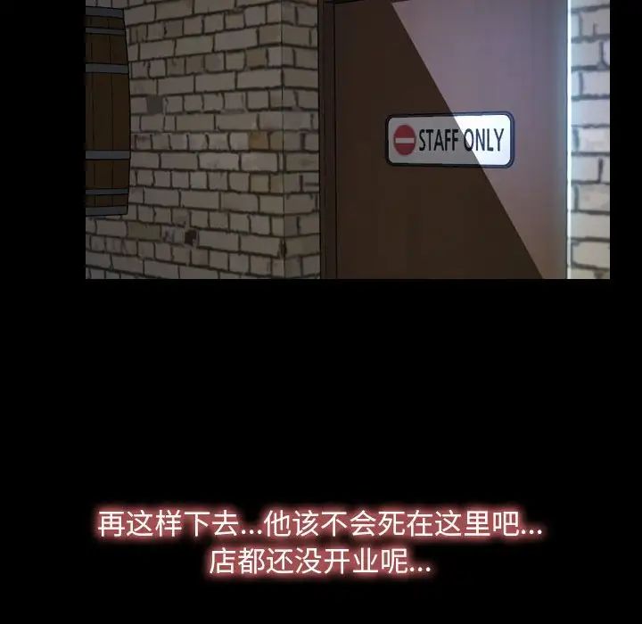 寻找初恋第10話