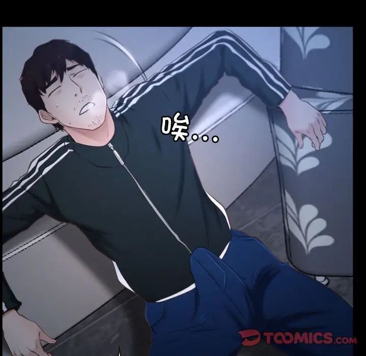 寻找初恋第10話