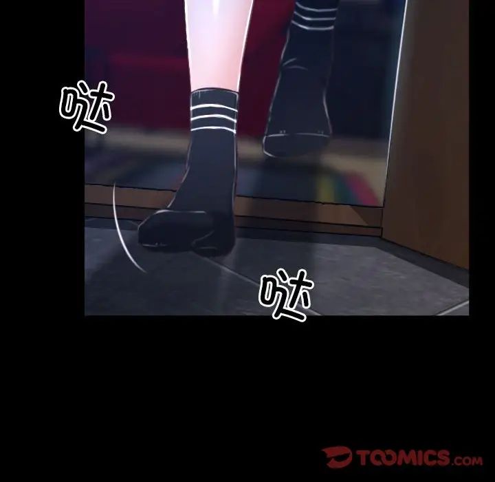 寻找初恋第10話