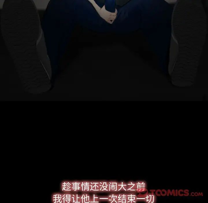 寻找初恋第10話