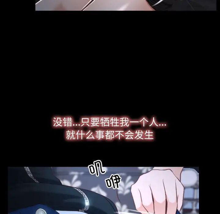 寻找初恋第10話