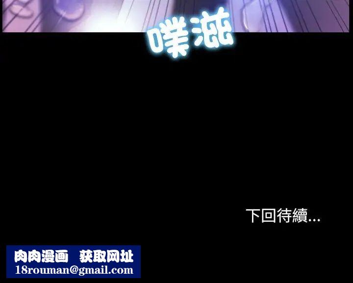 寻找初恋第10話