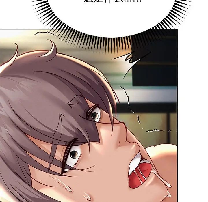 重生之长枪无敌第14話