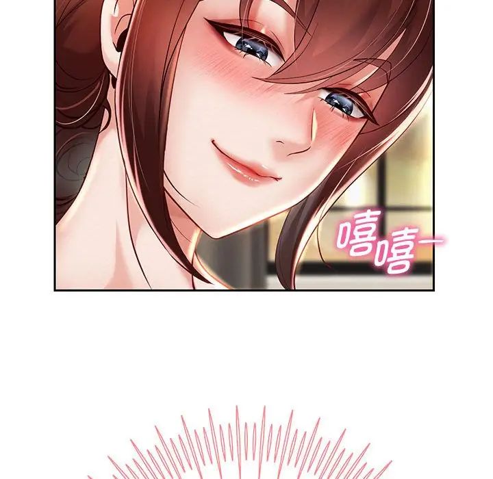 重生之长枪无敌第14話