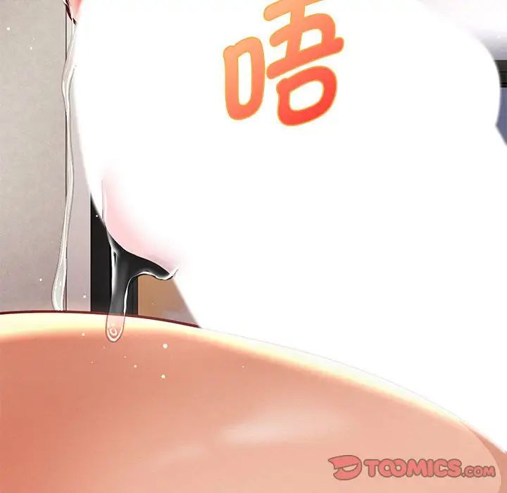 重生之长枪无敌第14話