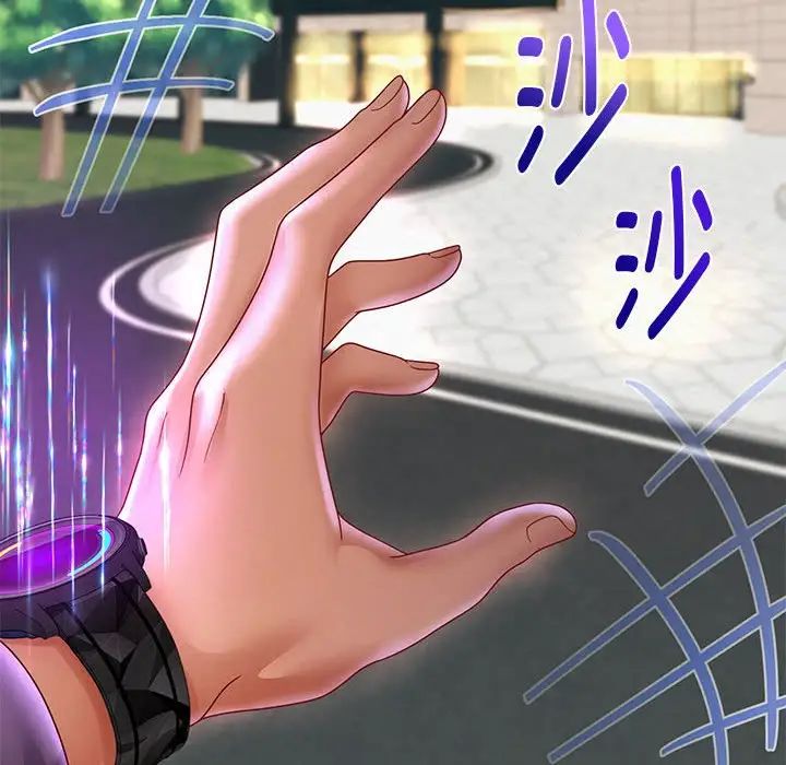 重生之长枪无敌第14話