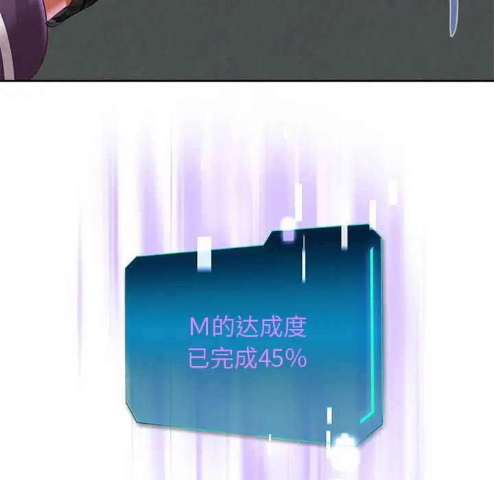 重生之长枪无敌第14話