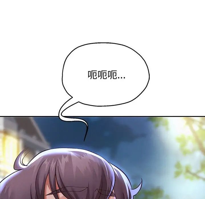 重生之长枪无敌第14話