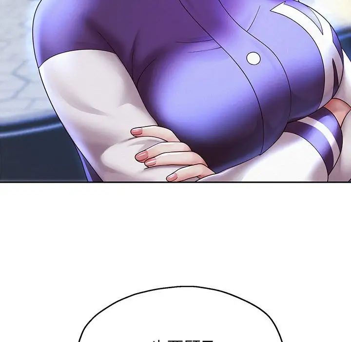 重生之长枪无敌第14話