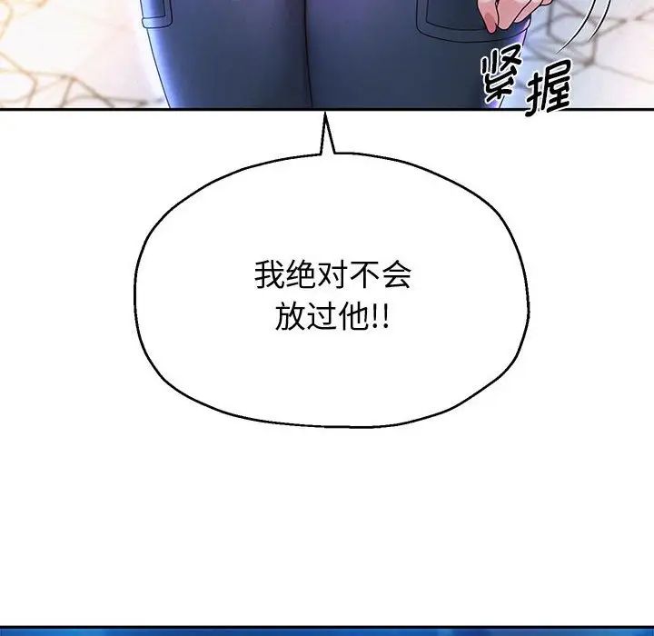 重生之长枪无敌第14話