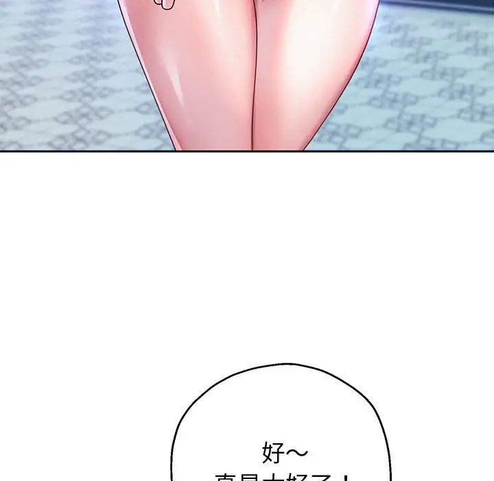 重生之长枪无敌第14話