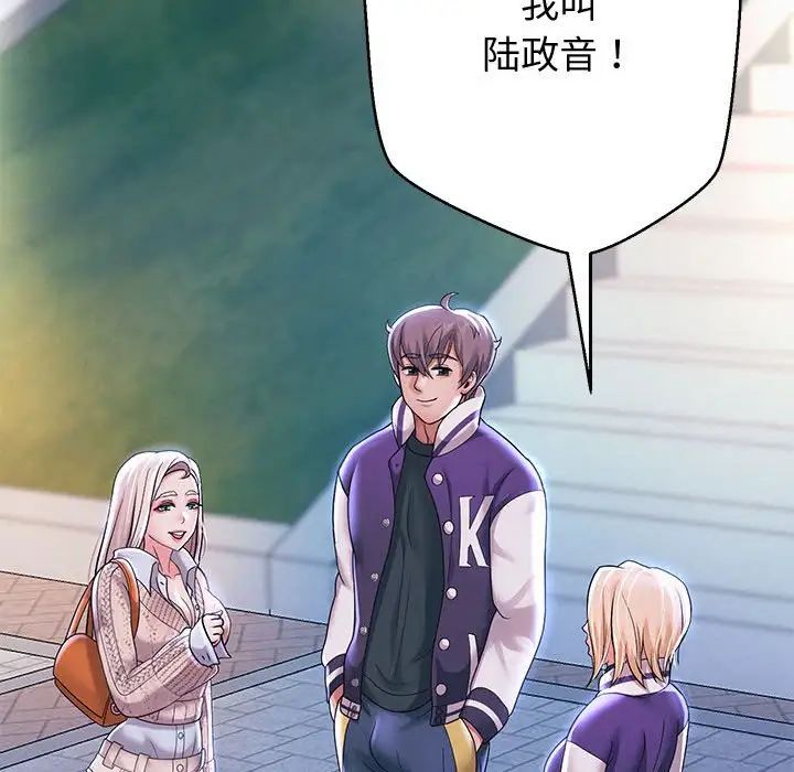 重生之长枪无敌第14話