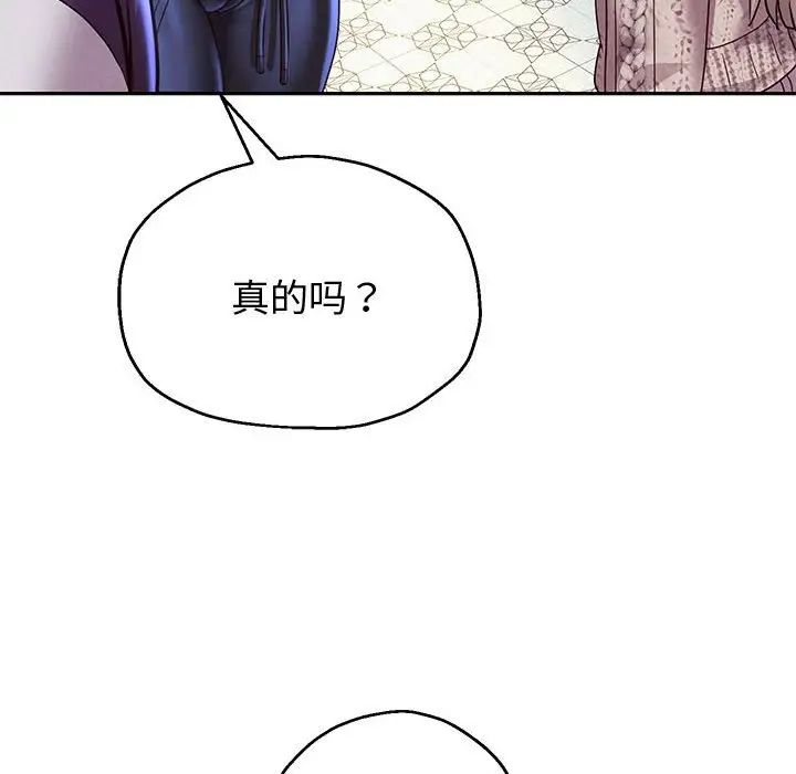 重生之长枪无敌第14話