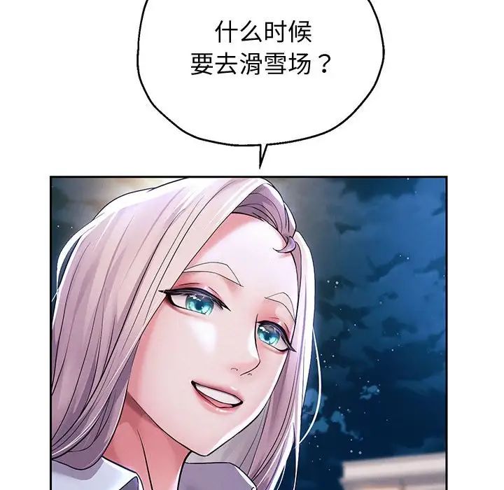 重生之长枪无敌第14話